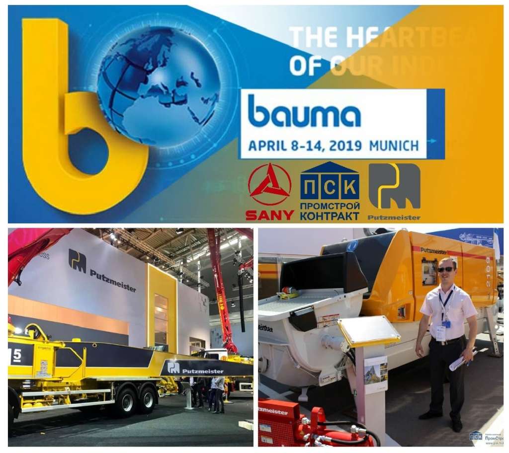 Bauma 2019 - Putzmeister- PSK Bauma 2019 - Putzmeister- PSK