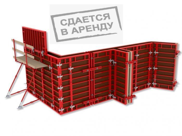 Акция! Специальное предложение на аренду опалубки!