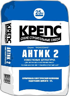 Штукатурный состав Крепс на известковой основе Антик 2