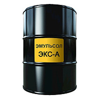 Эмульсол ЭКС-А